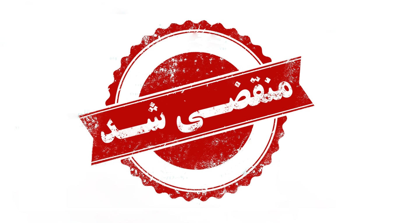 خدمات رادیاتور در کرج